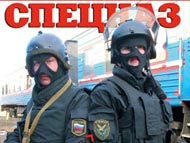 Спецназ Спецназ