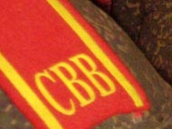 Сувораўскае Ваеннае Вучылішча Сувораўскае Ваеннае Вучылішча