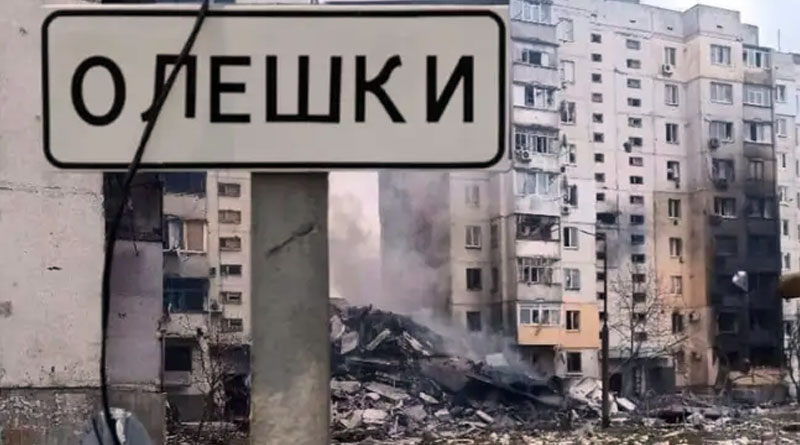 ООН сообщает о гуманитарной ситуации в Алешках