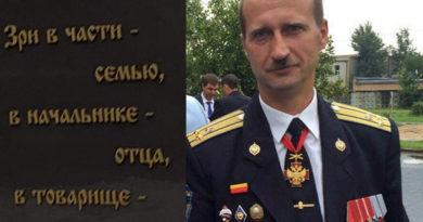 Богомолов Александр Станиславович