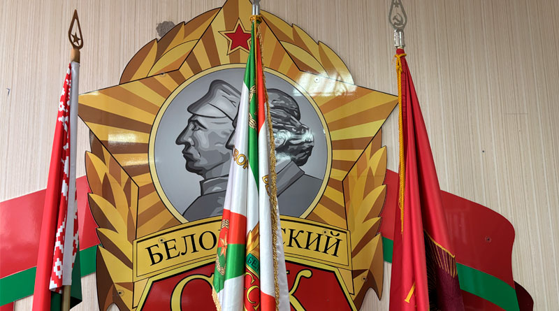 Белорусский союз суворовцев и кадет