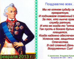 Выпуск 1961 года