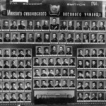8 выпуск МнСВУ 1964 года