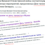 День танкистов в Республике Беларусь День танкистов в Республике Беларусь