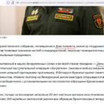 День танкистов в Республике Беларусь День танкистов в Республике Беларусь