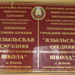 Петр Довнар