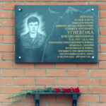 Угневенок Виктор Иванович