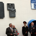 Открытие памятной доски Открытие памятной доски ГСС