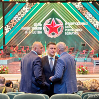 Дворец Республики