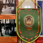 Вымпел Минского СВУ Музей Минского СВУ