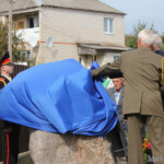 Открытие памятной доски Владимиру Астрауху