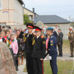 Возложение цветов