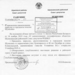 Решение