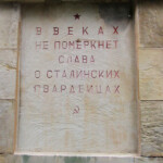 Памятник советским воинам в Польше