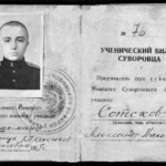 8 выпуск МнСВУ 1964 года