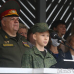 Смена поколений