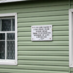 Петр Довнар