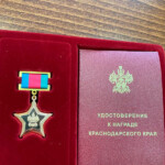 Герой труда Краснодарского края Барковский Геннадий Францевич Герой труда Краснодарского края Барковский Геннадий Францевич