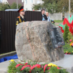 Открытие памятной доски Владимиру Астрауху