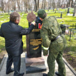 Акция Вахта памяти