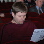 Газета Вестник