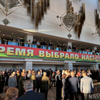 Время выбрало нас