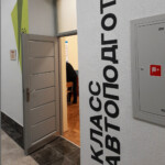 Класс автоподготовки Класс автоподготовки