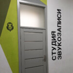 Студия звукозаписи СВУ Студия звукозаписи СВУ