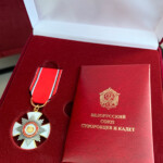 Награда БССК в футляре