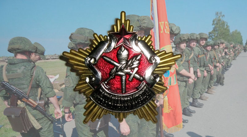 День органов идеологической работы Вооруженных Сил Республики Беларусь