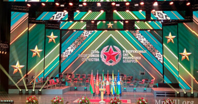 Концерт ко Дню защитников Отечества и Вооружённых Сил Республики Беларусь