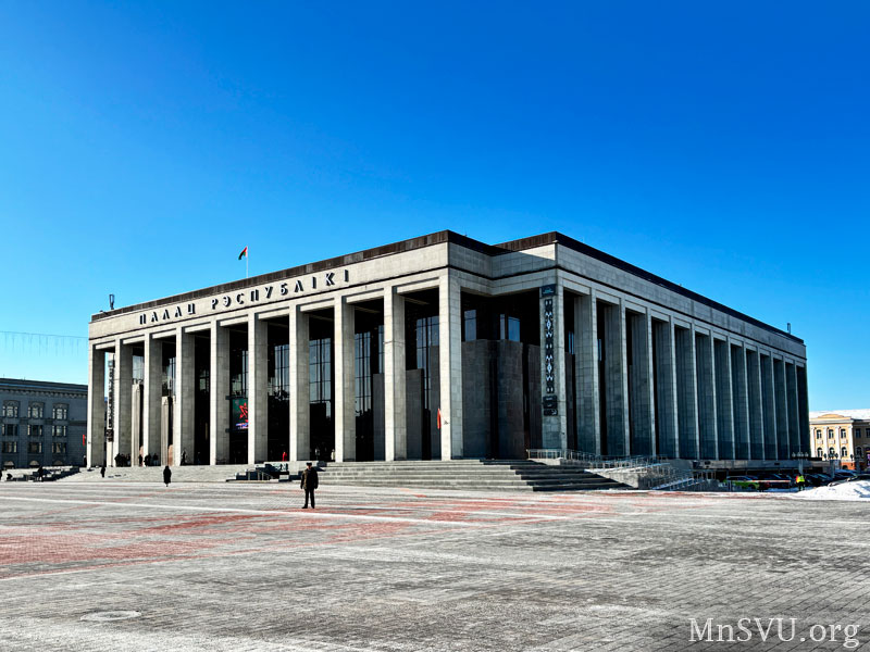 Дворец Республики в Минске