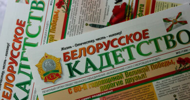 Номер газеты Белорусское кадетство за II квартал 2025 года