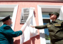 Газета Красноармейская правда Ваяр