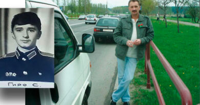 Гиро Сергей Валентинович