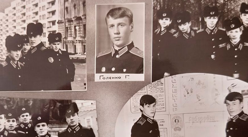 Голенко Геннадий Евгеньевич