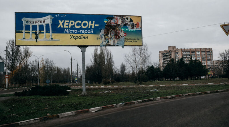 Город-герой Херсон под ударами БпЛА