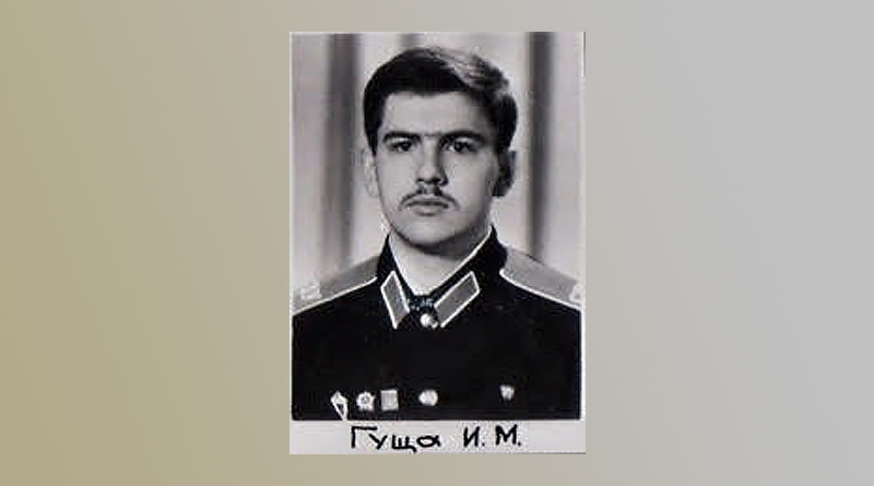 Гуща (Анисимов) Игорь Михайлович