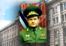 Хацкевич Валерий Францевич