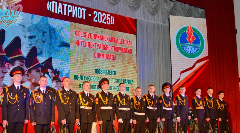 Кадетские училища Беларуси