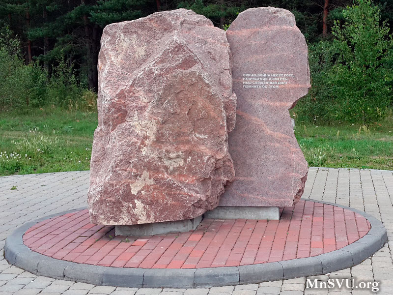 Памятник жертвам Первой мировой войны в Сморгони