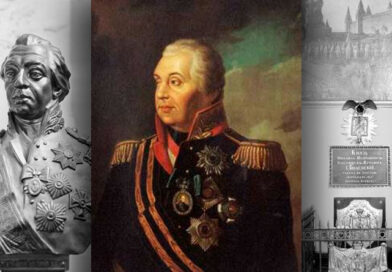 280 лет со дня рождения Михаила Кутузова