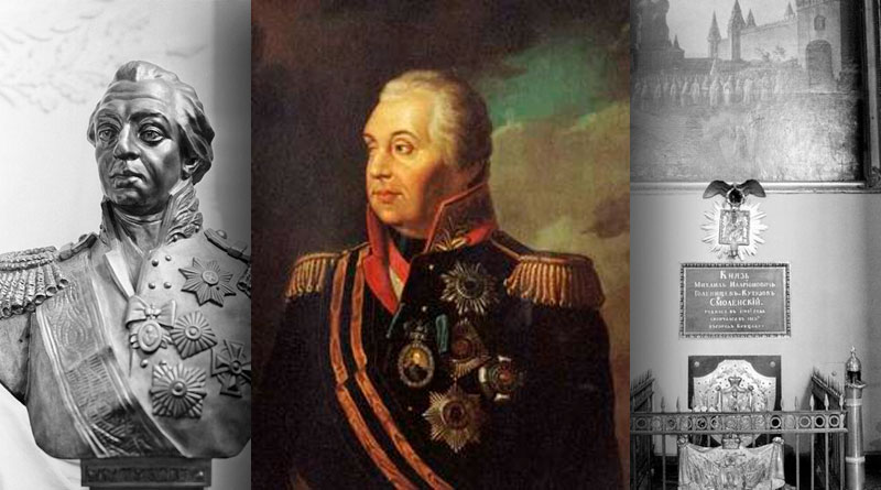 280 лет со дня рождения Михаила Кутузова