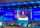 Форум по вопросам безопасности в Пекине