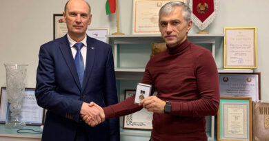 Медаль Белорусский фонд Мира