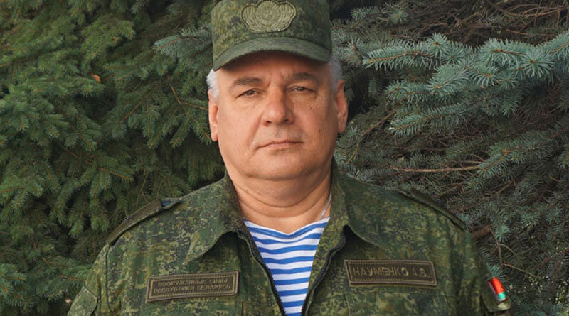 генерал майор Науменко Александр Викторович