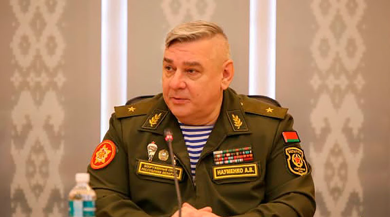 Александр Науменко