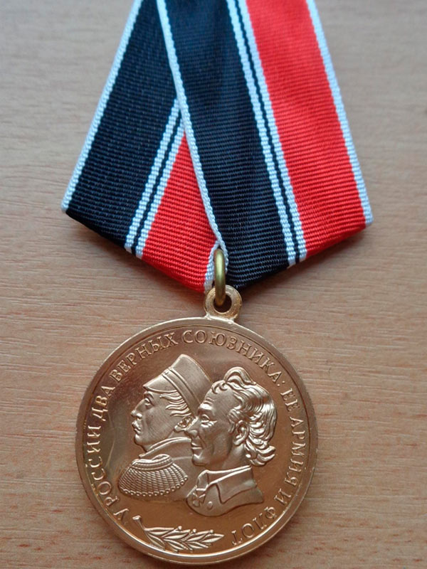 Медаль в честь образования Суворовских и Нахимовских училищ