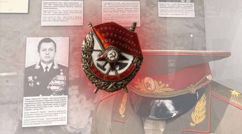 Орден Красного Знамени