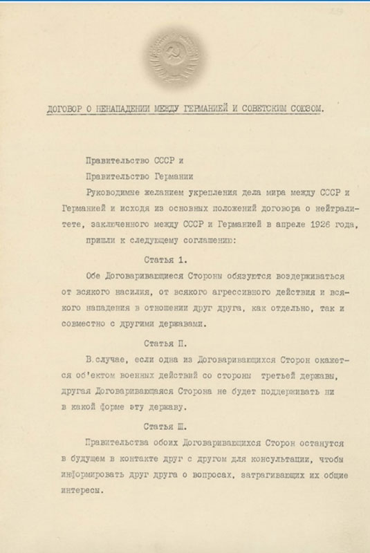 Пакт Молотова-Риббентропа Страница 1